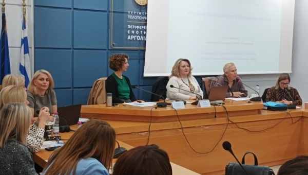 Συμμετοχή του ΕΚΚΑ σε διήμερο επιμορφωτικό εργαστήριο κοινωνικών λειτουργών για παιδική προστασία, στο Ναύπλιο 